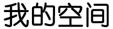 顺河回族区娱乐网